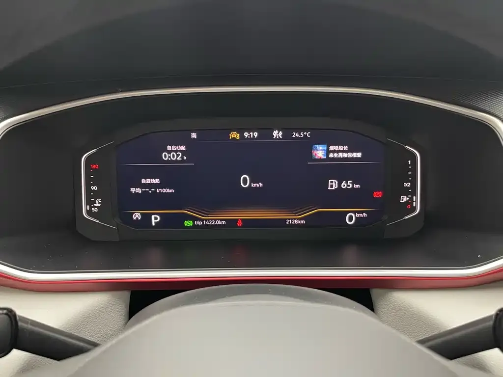 Volkswagen Tharu 2024 из CN, фото 9