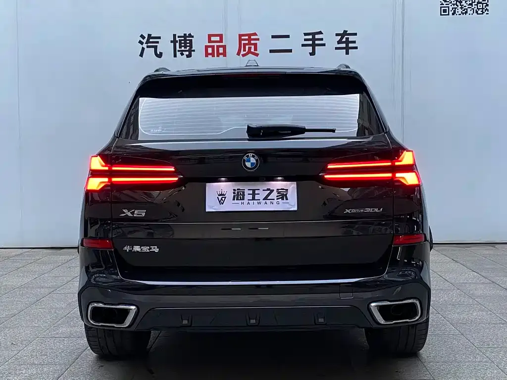 BMW X5 2024 из CN, фото 2