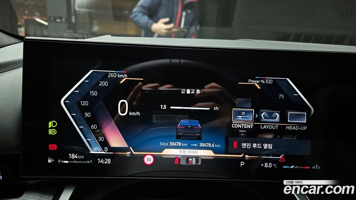 BMW 5-Series 2024 из KR, фото 8