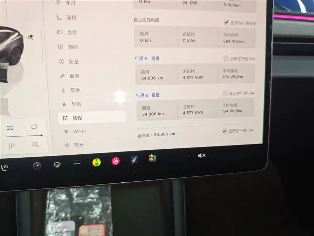 Tesla Model 3 2024 из CN, фото 8