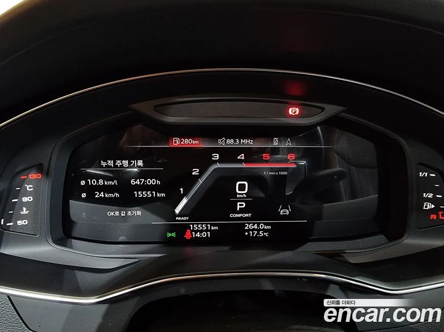 Audi A7 2023 из KR, фото 5