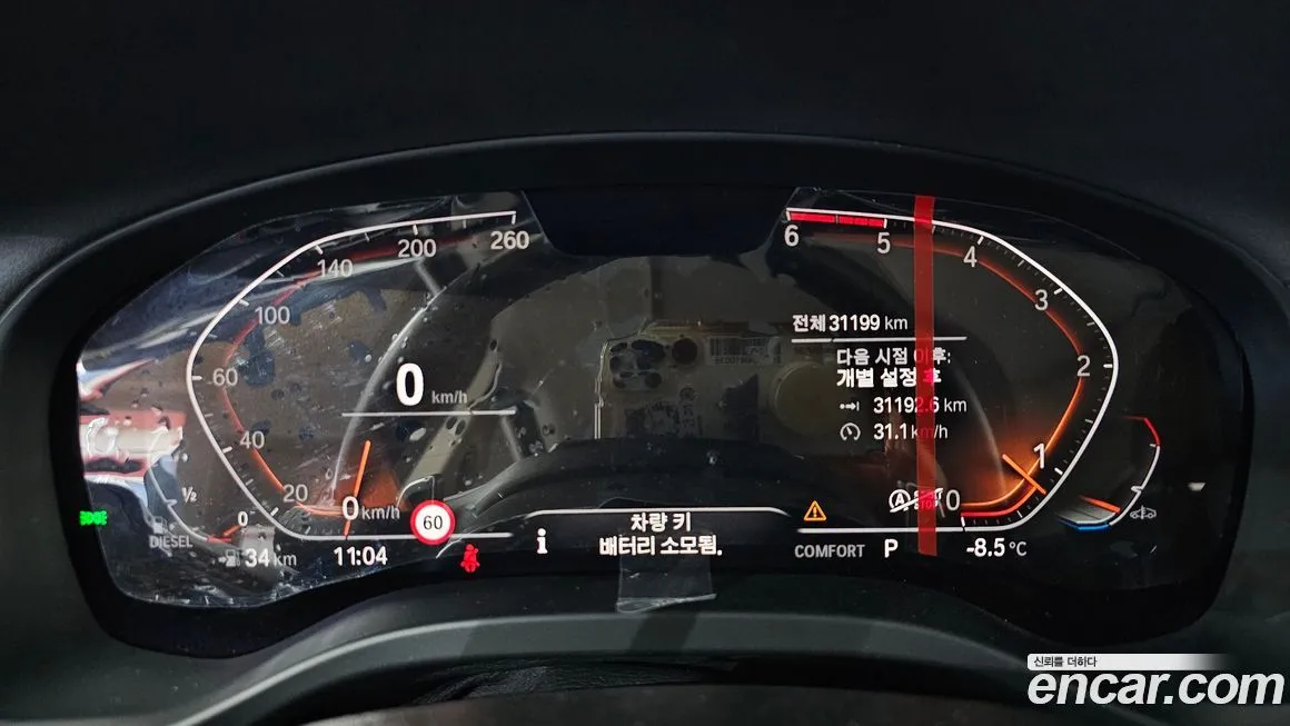 BMW X4 2021 из KR, фото 5