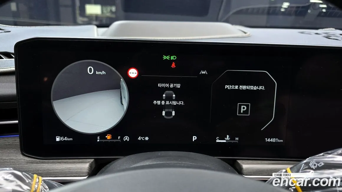 Kia K5 2024 из KR, фото 8