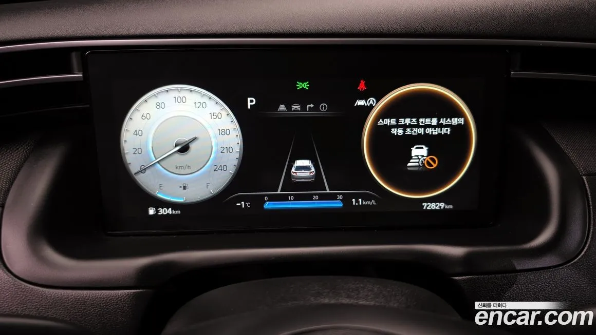 Hyundai Tucson 2023 из KR, фото 6