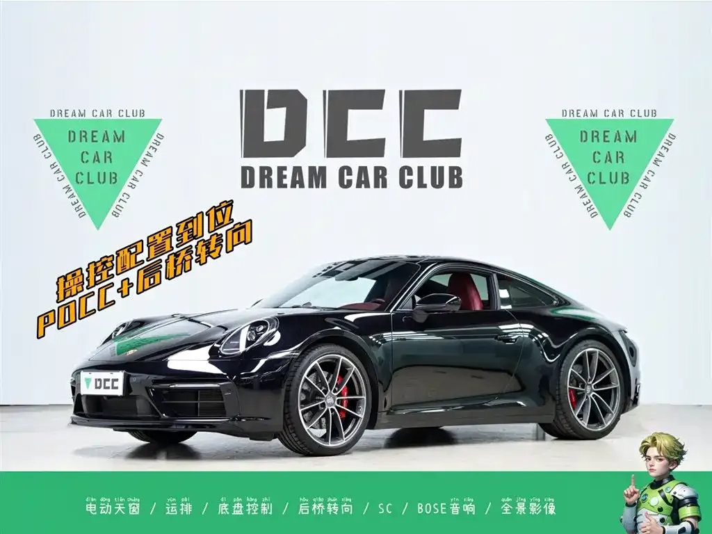 Porsche 911 2022 из CN, фото 1