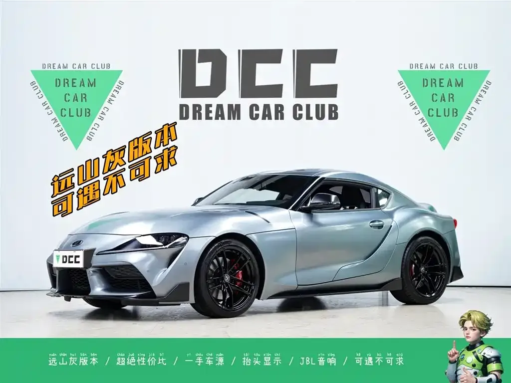 Toyota Supra 2022 из CN, фото 1