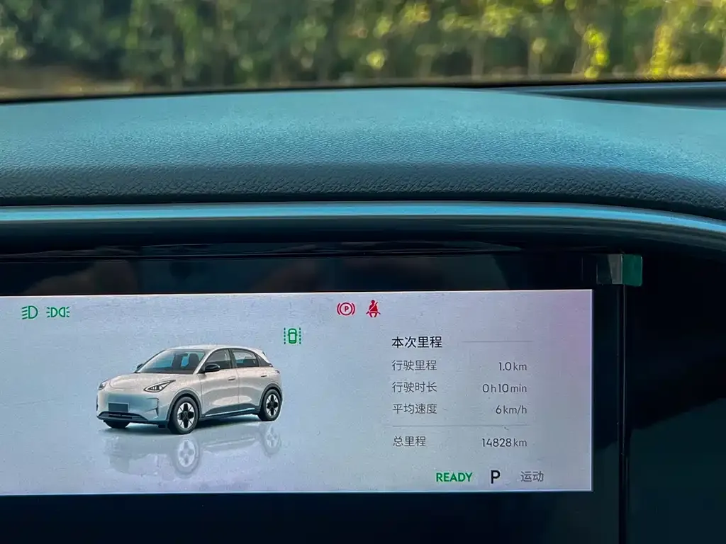 Geely Starburst 2024 из CN, фото 7