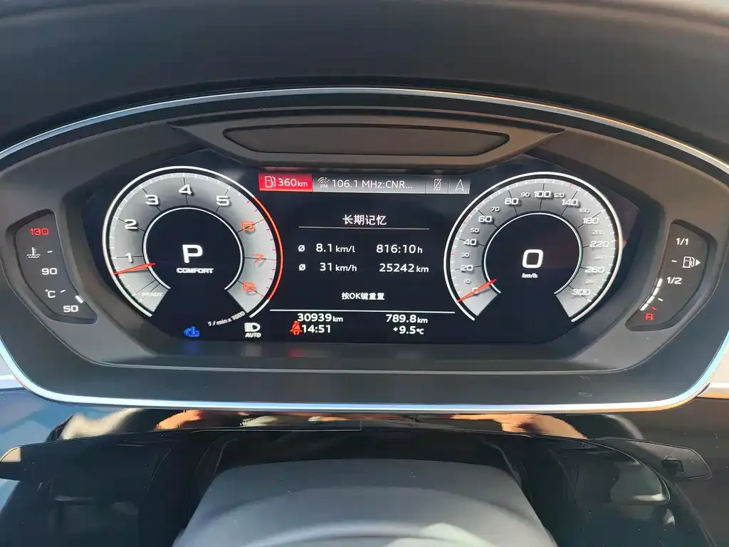 Audi A8 2023 из CN, фото 4