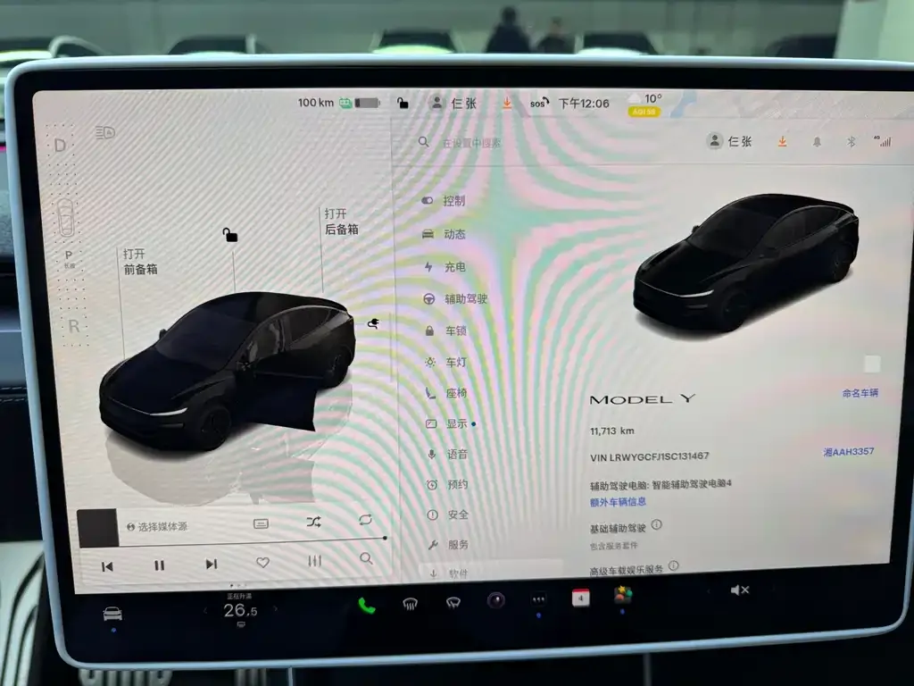Tesla Model Y 2025 из CN, фото 9
