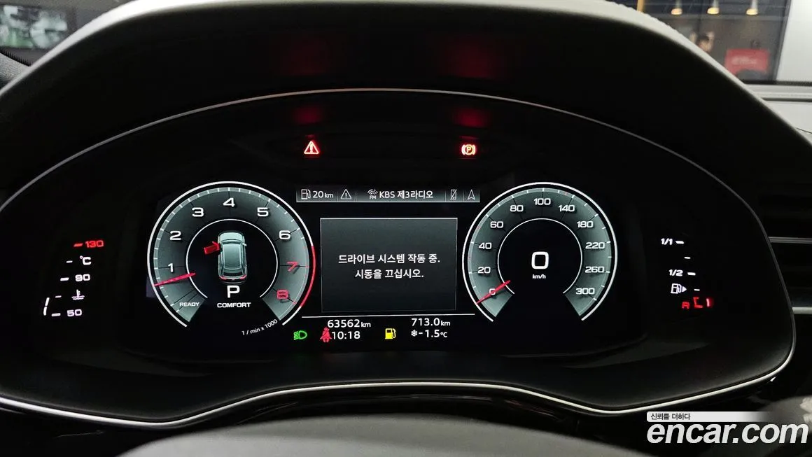Audi Q8 2021 из KR, фото 4