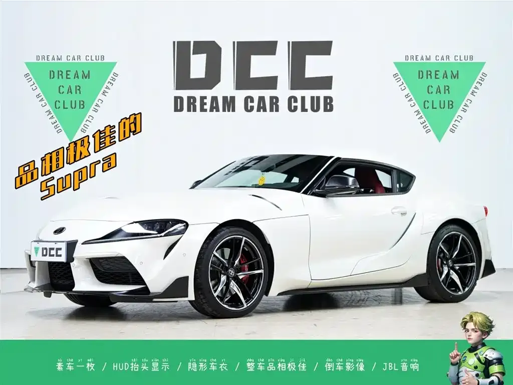 Toyota Supra 2022 из CN, фото 1