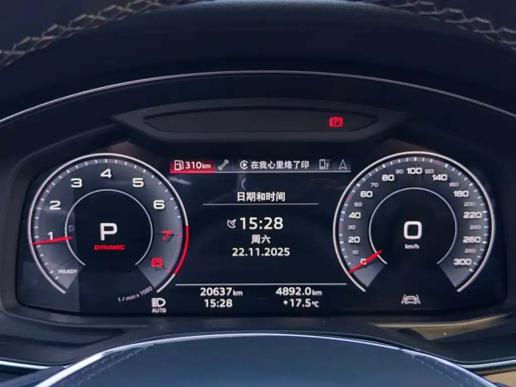 Audi A6L 2023 из CN, фото 2