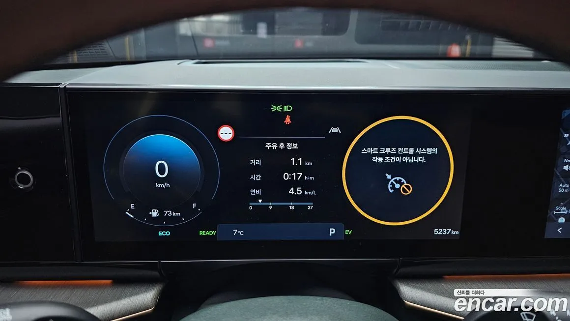 Hyundai Grandeur 2025 из KR, фото 7