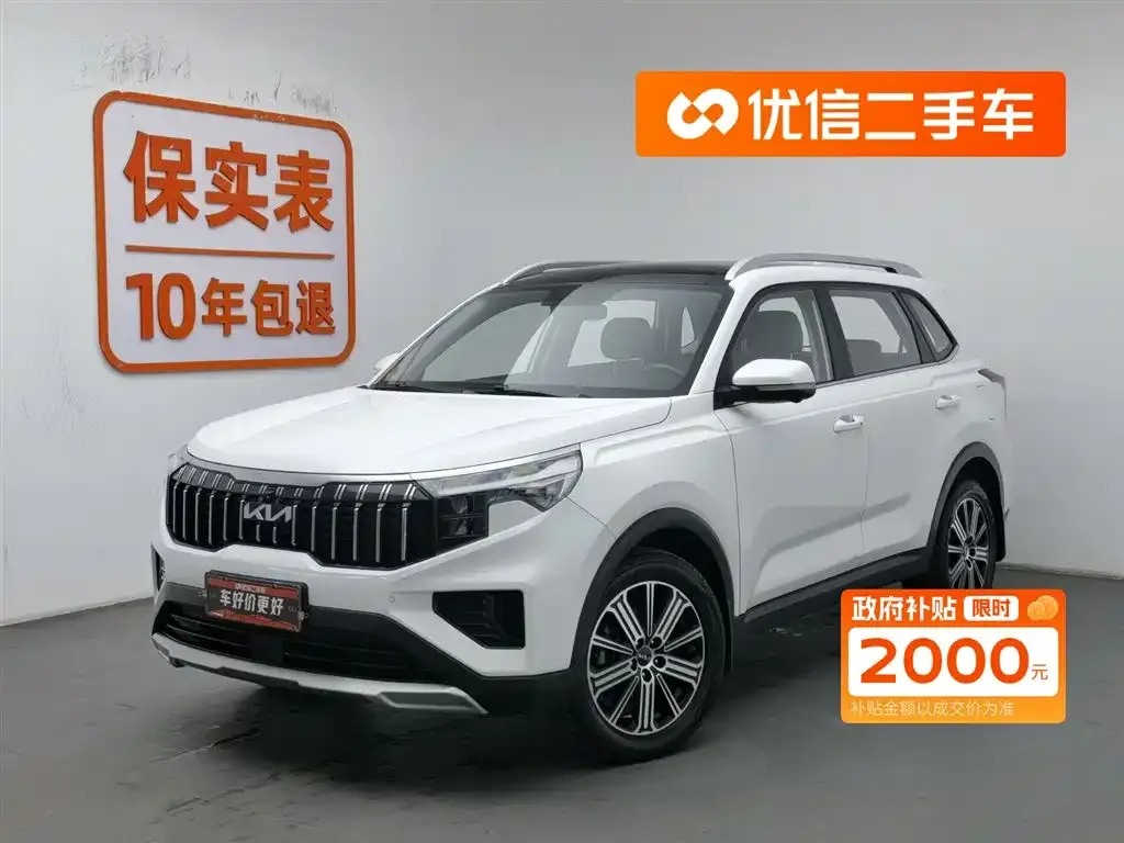 Kia Sportage 2022 из CN, фото 1