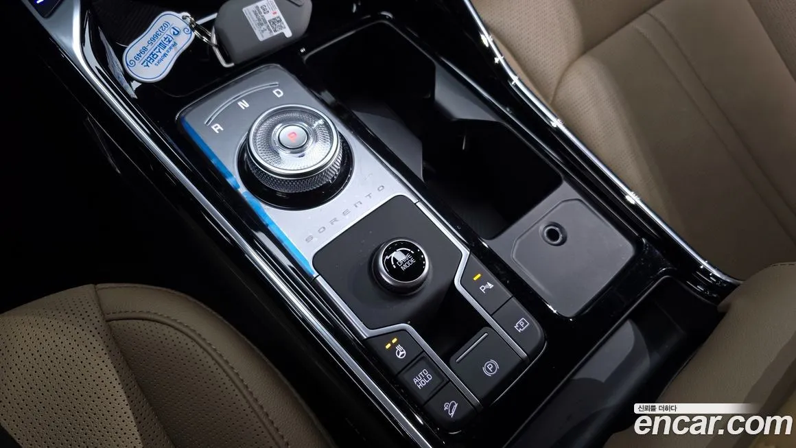 Kia Sorento — фото 7