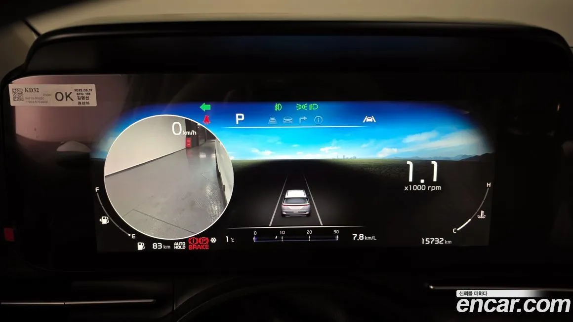 Kia Carnival 2023 из KR, фото 2