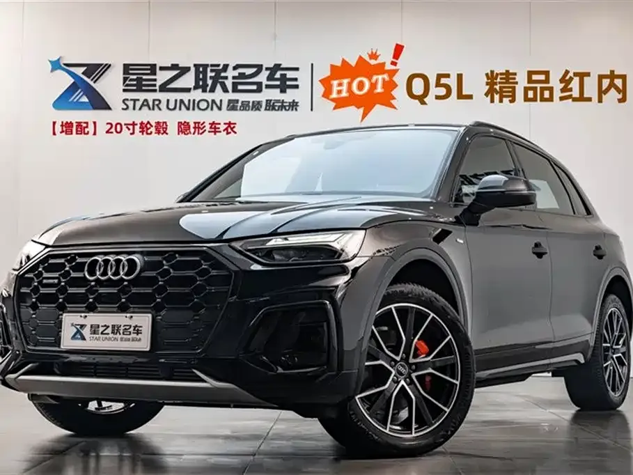 Audi Q5L 2025 из CN, фото 1