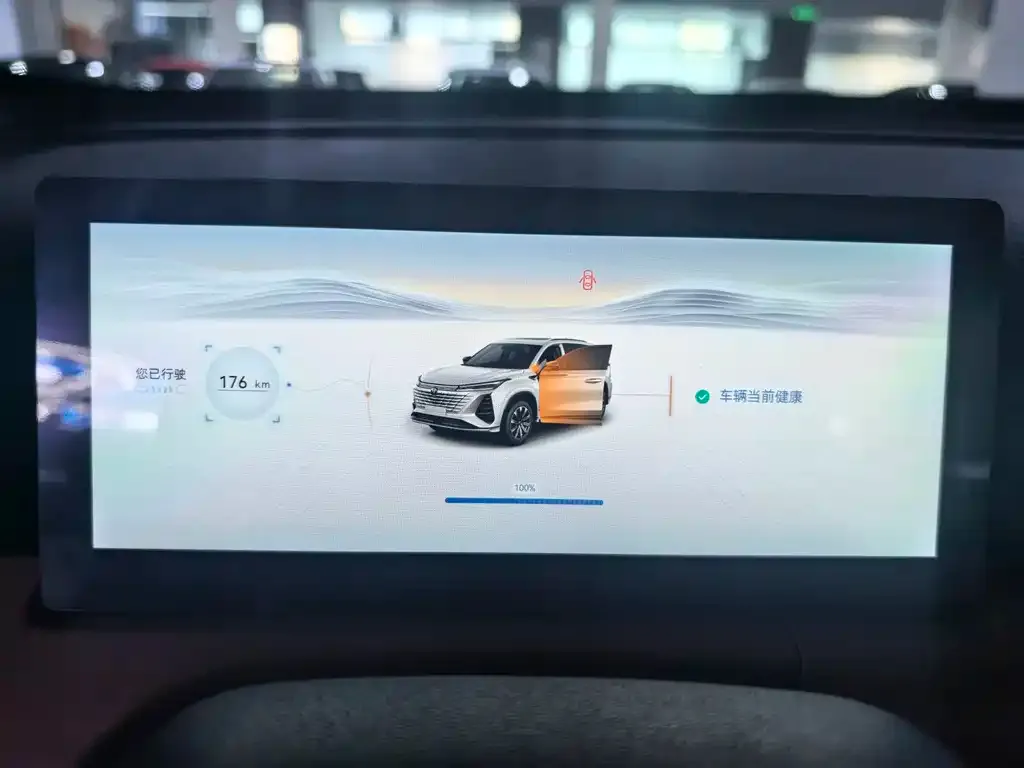Changan CS75PLUS 2025 из CN, фото 5