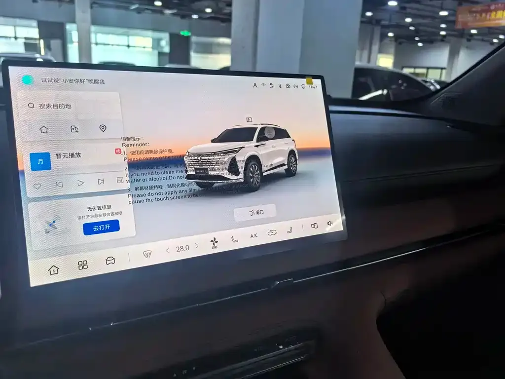 Changan CS75PLUS 2025 из CN, фото 6