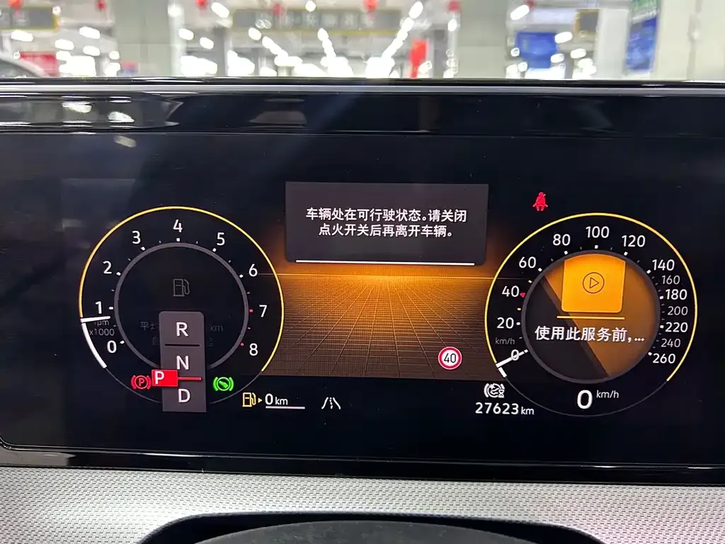 [object Object] Lamando 2022 из CN, фото 7