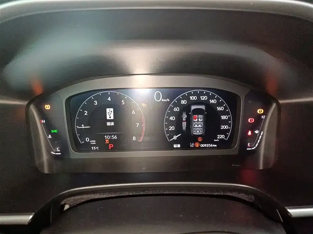 Honda CR-V 2022 из CN, фото 7