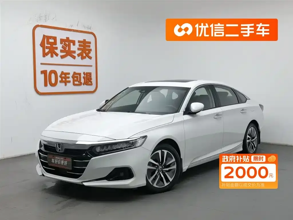 Honda Accord 2022 из CN, фото 1