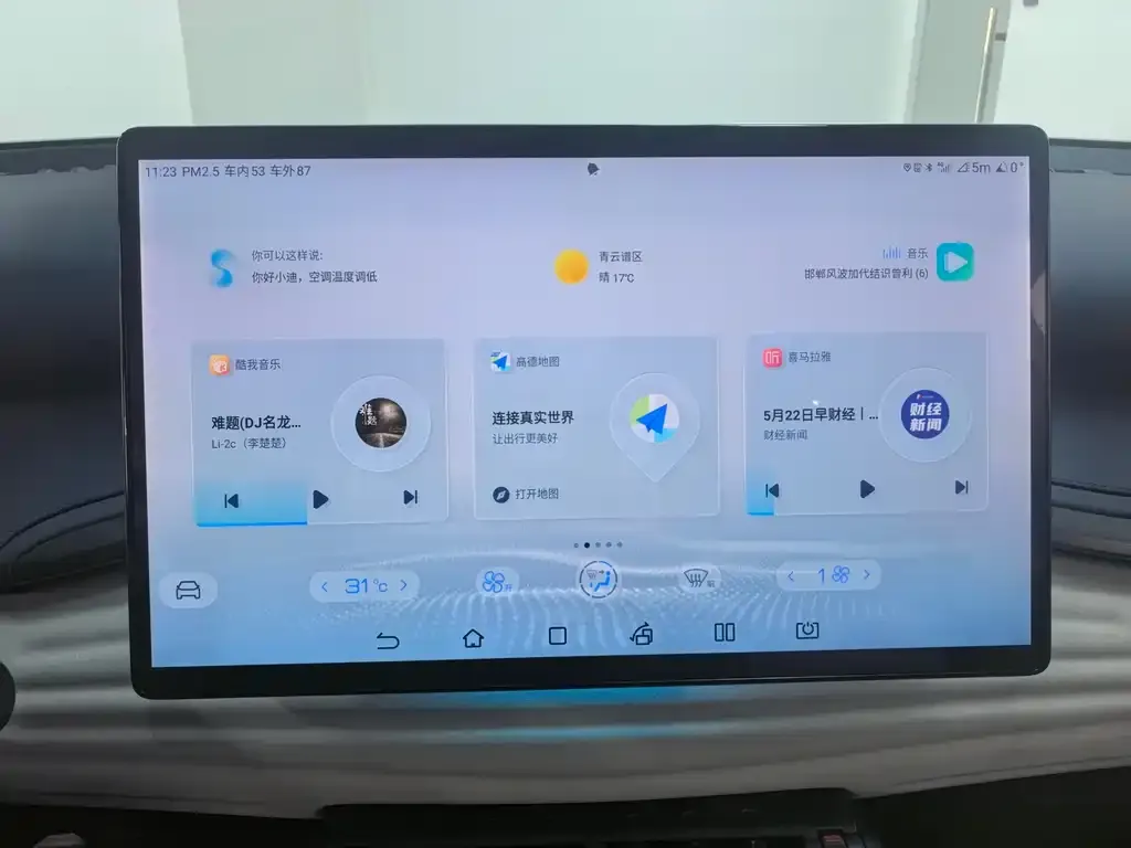 BYD Yuan Plus 2023 из CN, фото 10