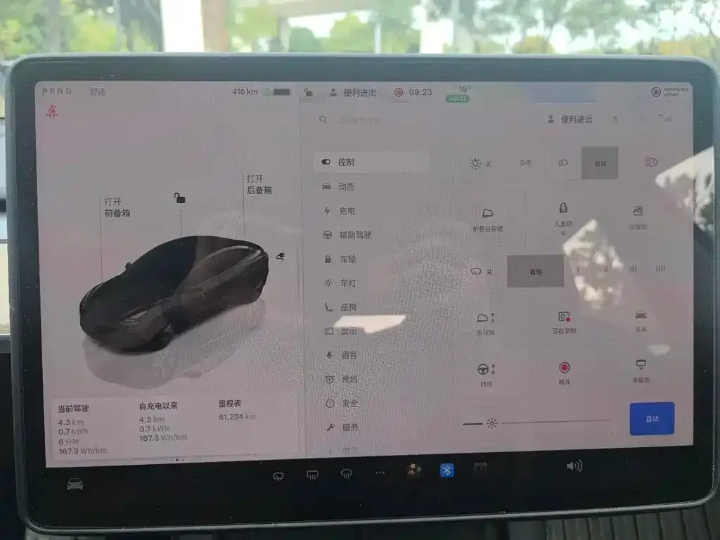 Tesla Model 3 2023 из CN, фото 10