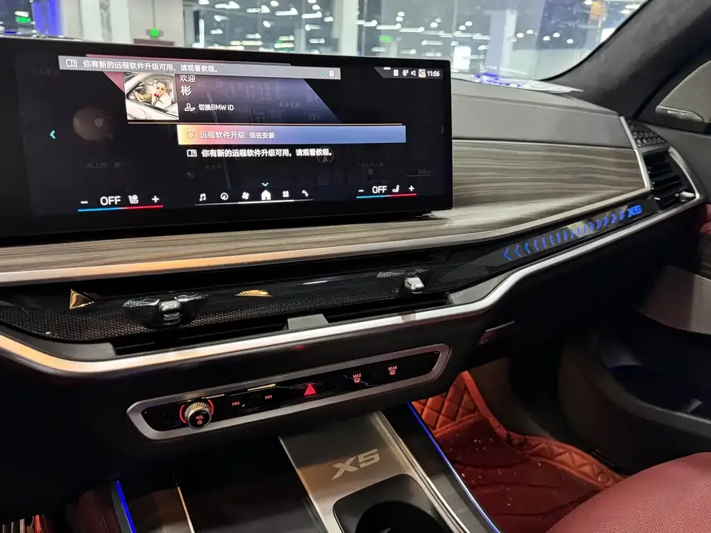 BMW X5 2024 из CN, фото 8