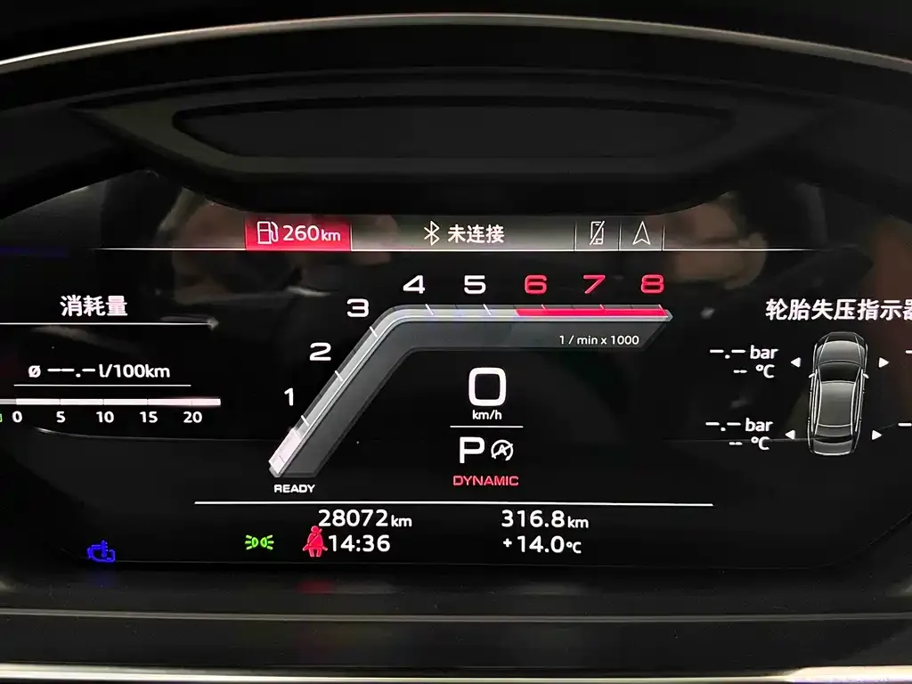 Audi A8 2024 из CN, фото 2