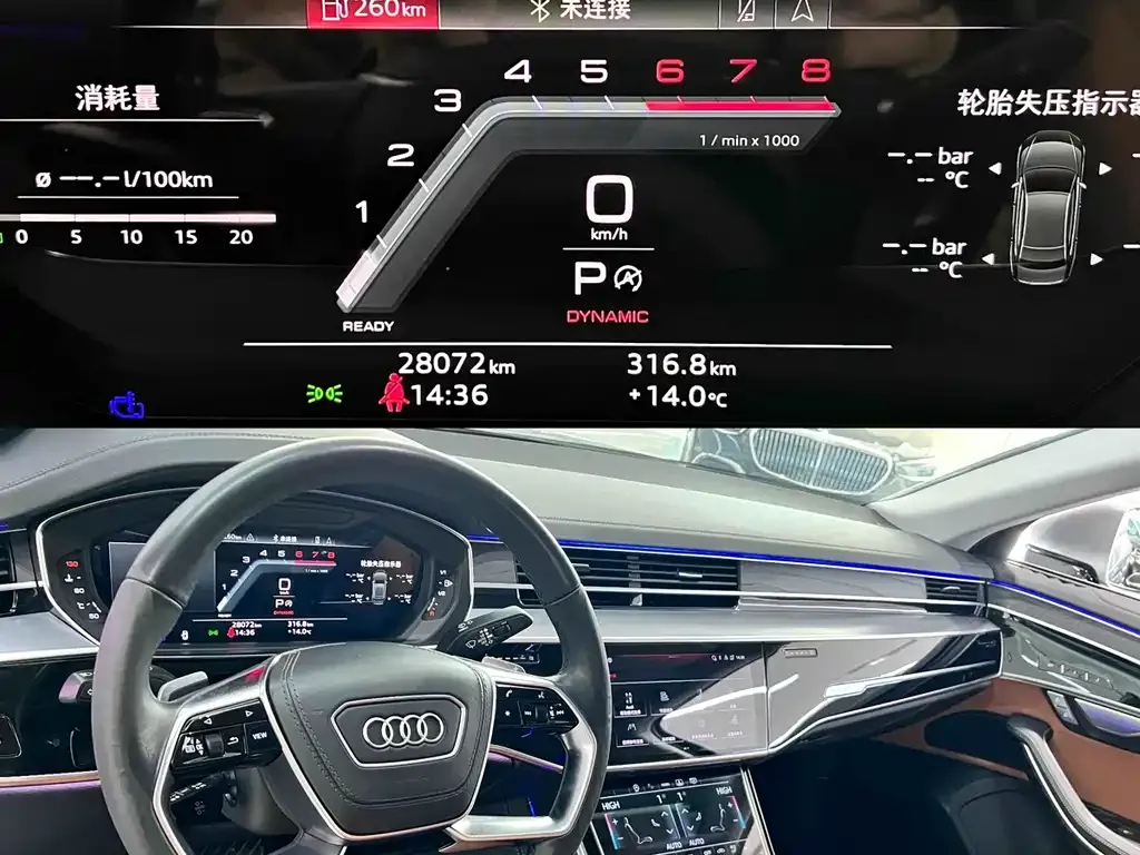 Audi A8 2024 из CN, фото 8