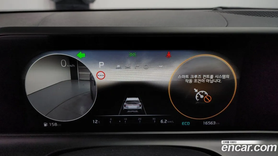 Kia Seltos 2023 из KR, фото 2