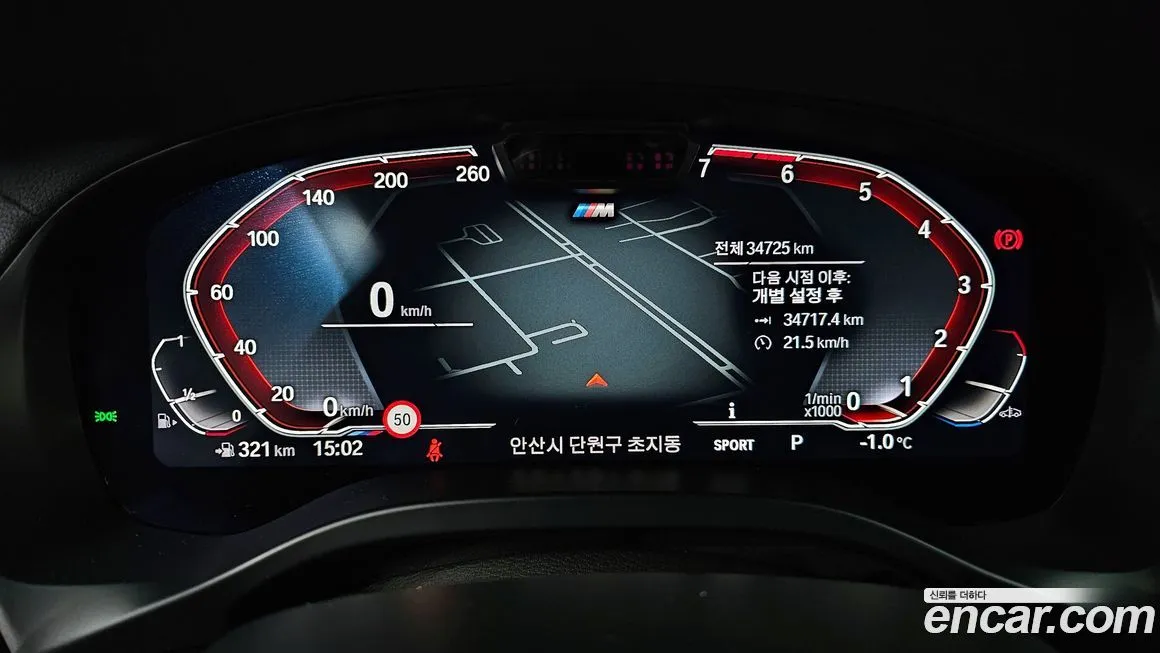 BMW X4 2023 из KR, фото 3