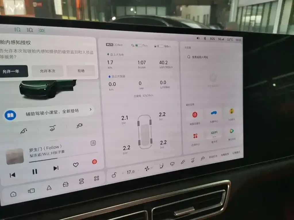 Li Auto L8 2023 из CN, фото 8