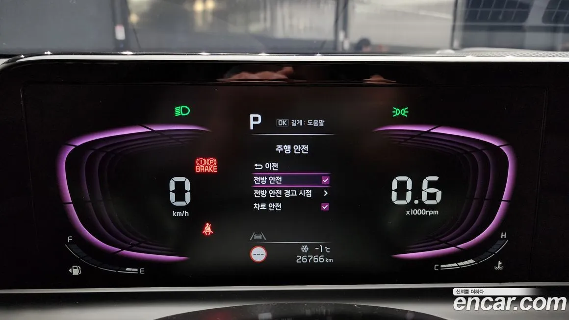 Kia Seltos 2024 из KR, фото 10