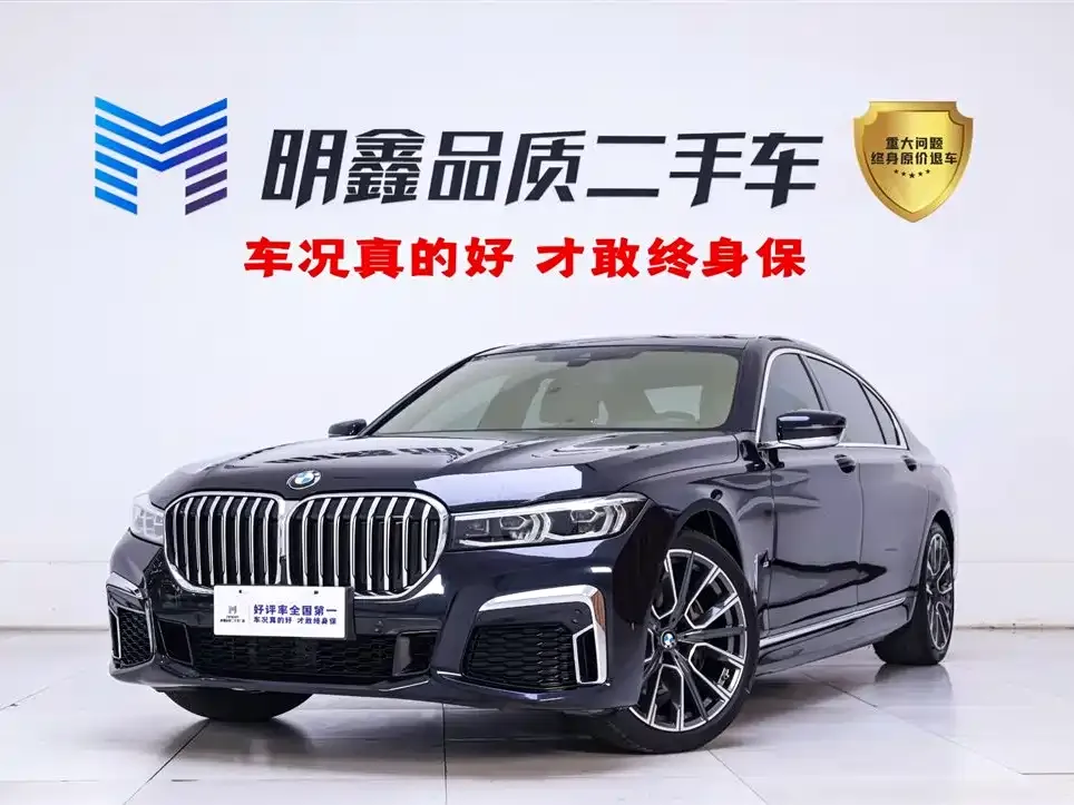 BMW 7 Series — фото 1