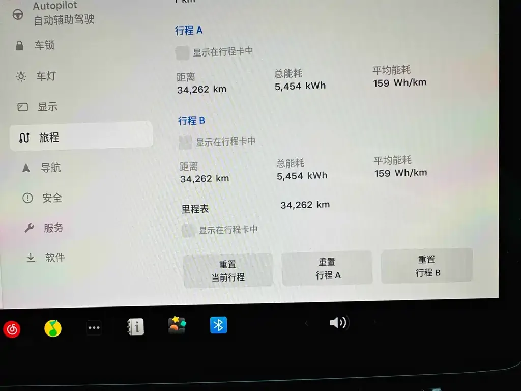 Tesla Model Y 2022 из CN, фото 7