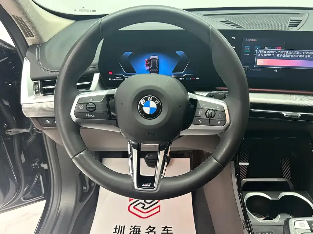 BMW X1 2024 из CN, фото 6