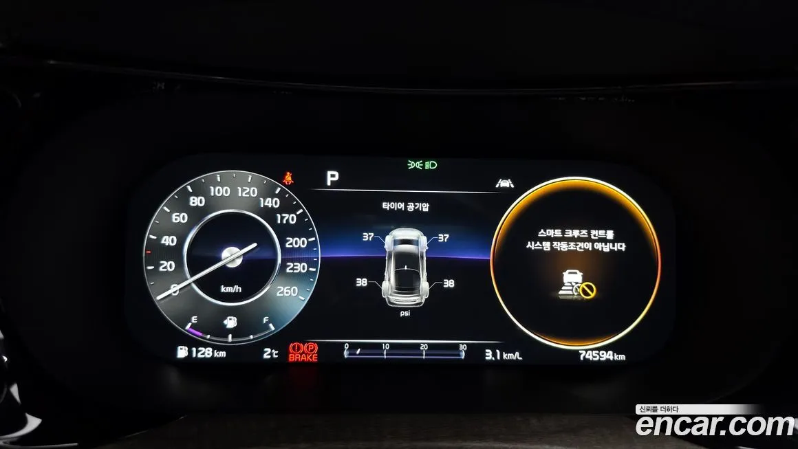 Kia K5 2022 из KR, фото 2