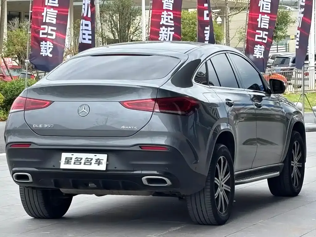 Mercedes-Benz GLE Coupe — фото 9