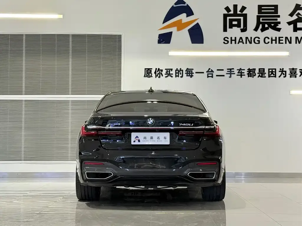 BMW 7 Series 2022 из CN, фото 9
