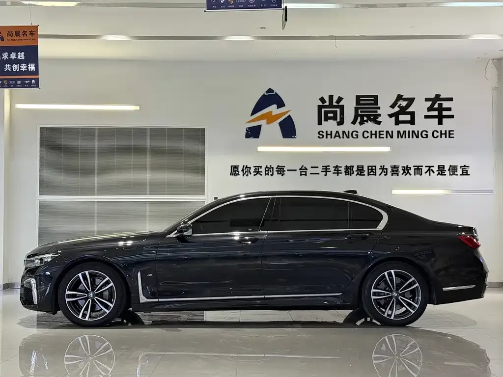 BMW 7 Series 2022 из CN, фото 3