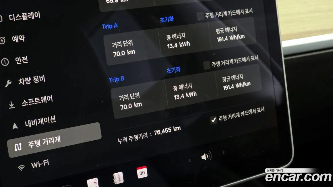 [object Object] Model 3 2021 из KR, фото 8