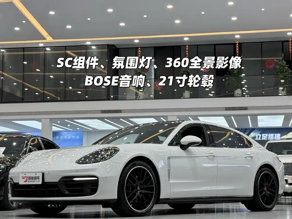 Porsche Panamera 2022 из CN, фото 1