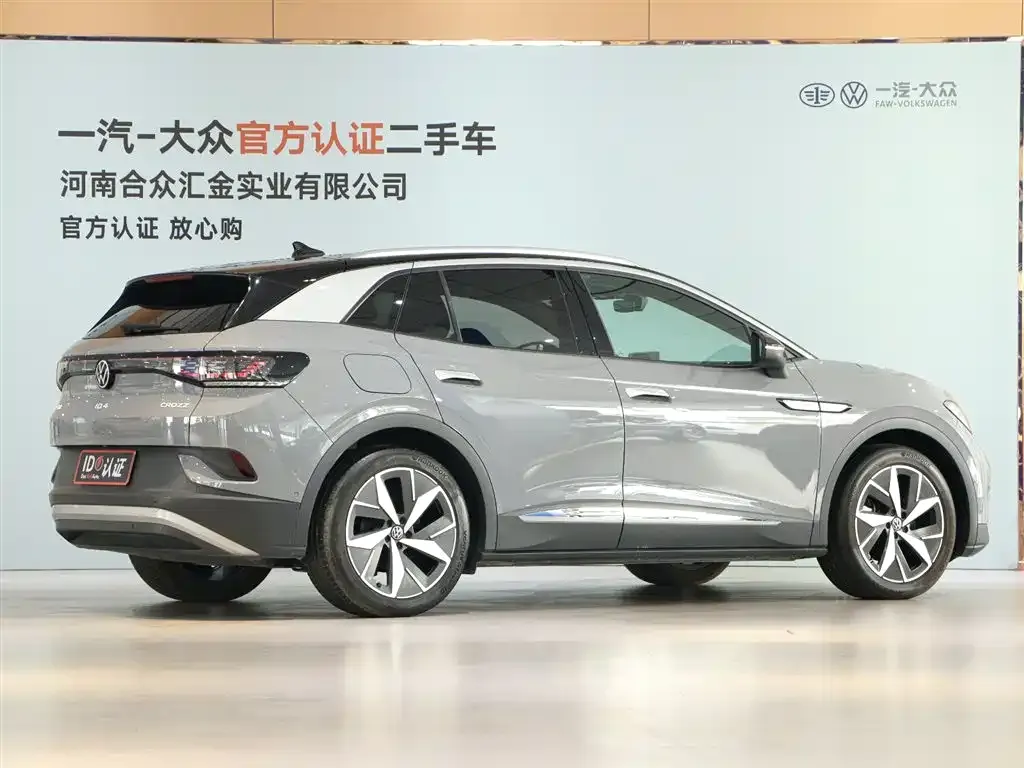 Volkswagen ID.4 Crozz 2022 из CN, фото 5