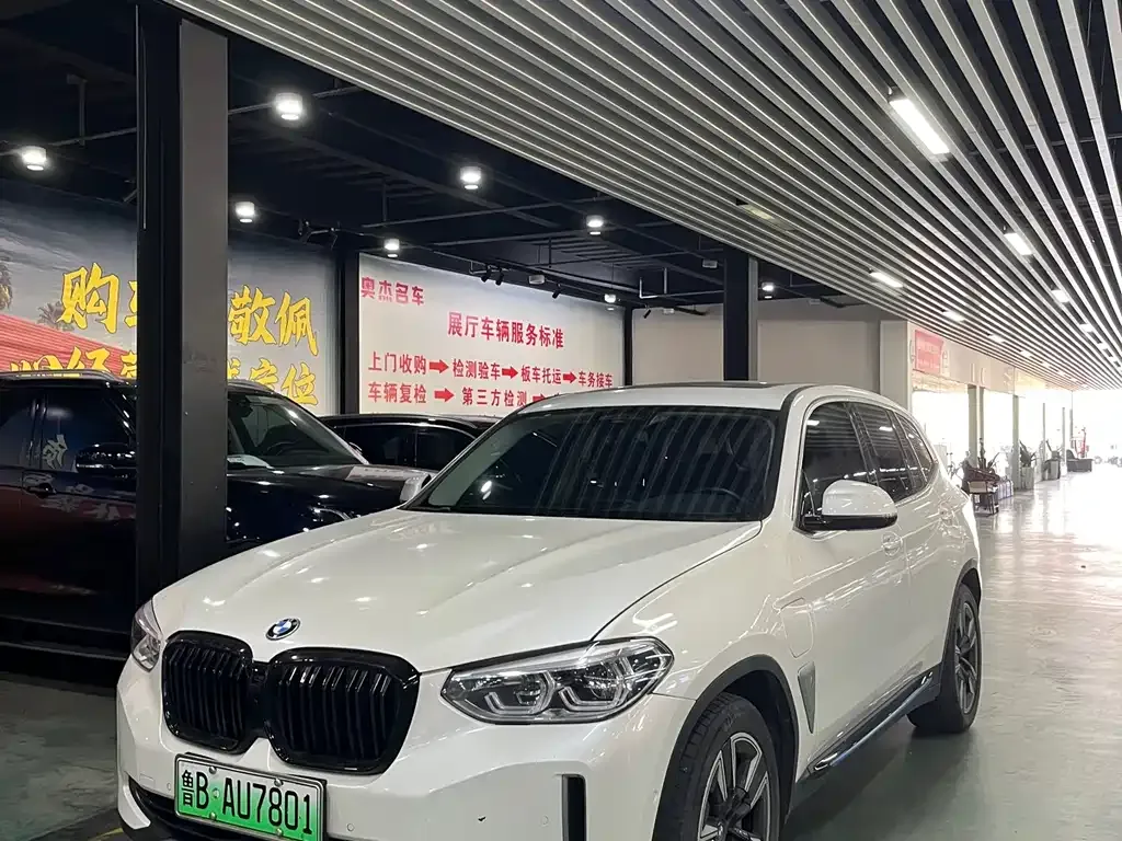 BMW iX3 2021 из CN, фото 1