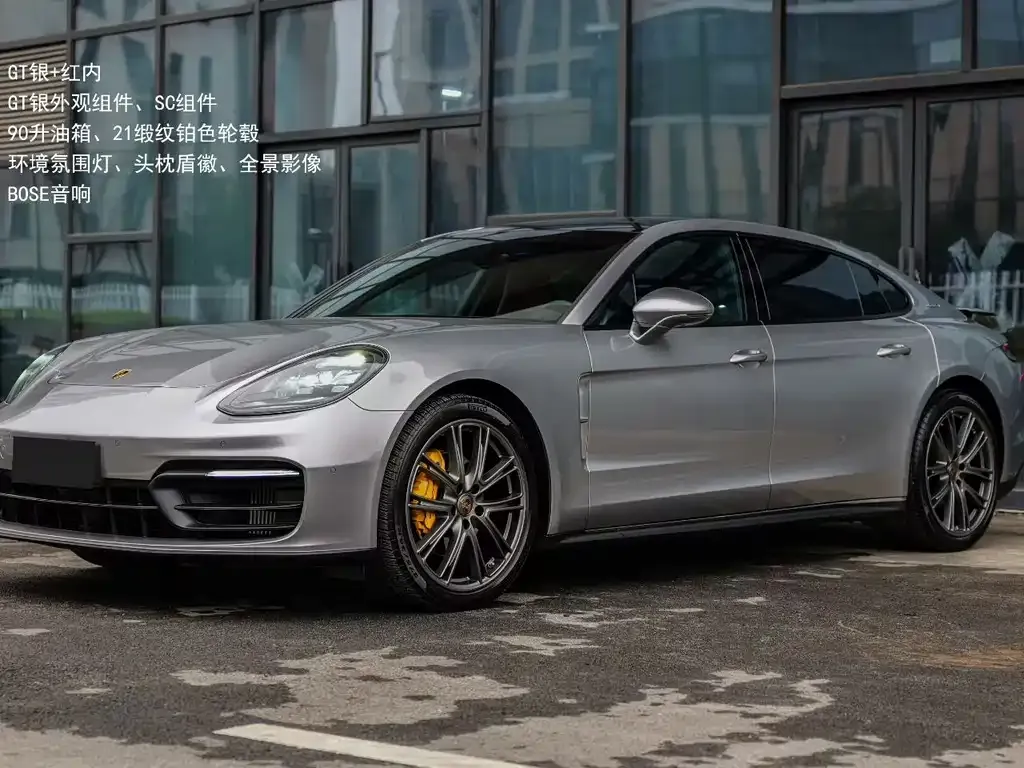Porsche Panamera 2022 из CN, фото 1