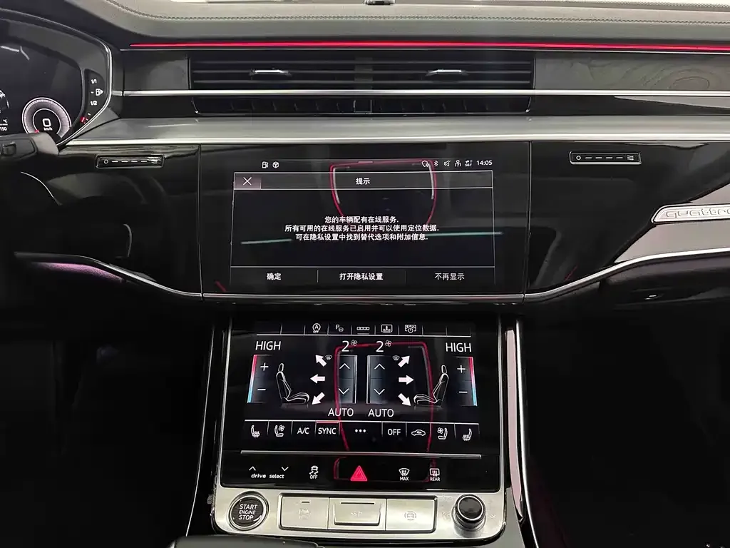 Audi A8 — фото 6