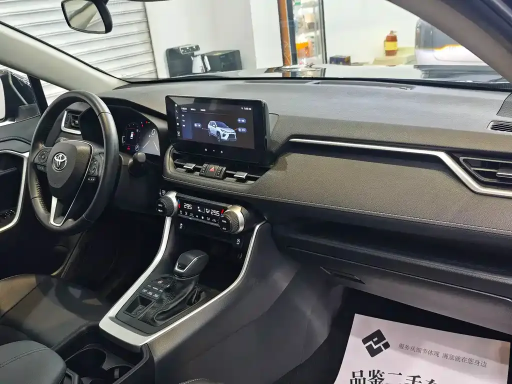 Toyota Wildlander 2023 из CN, фото 2