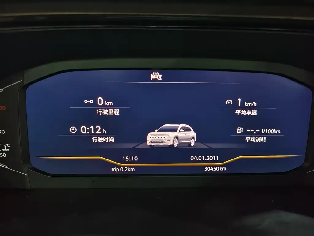 Volkswagen Tharu 2021 из CN, фото 8
